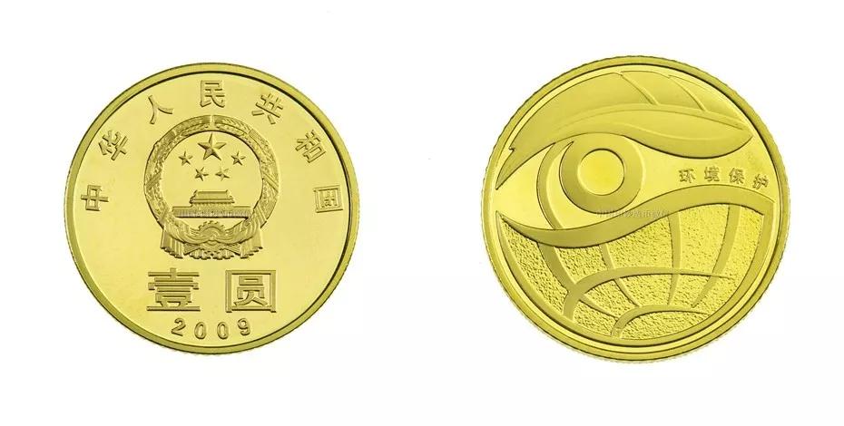 108枚中国流通纪念币全套价格,流通纪念币全套收藏价格表