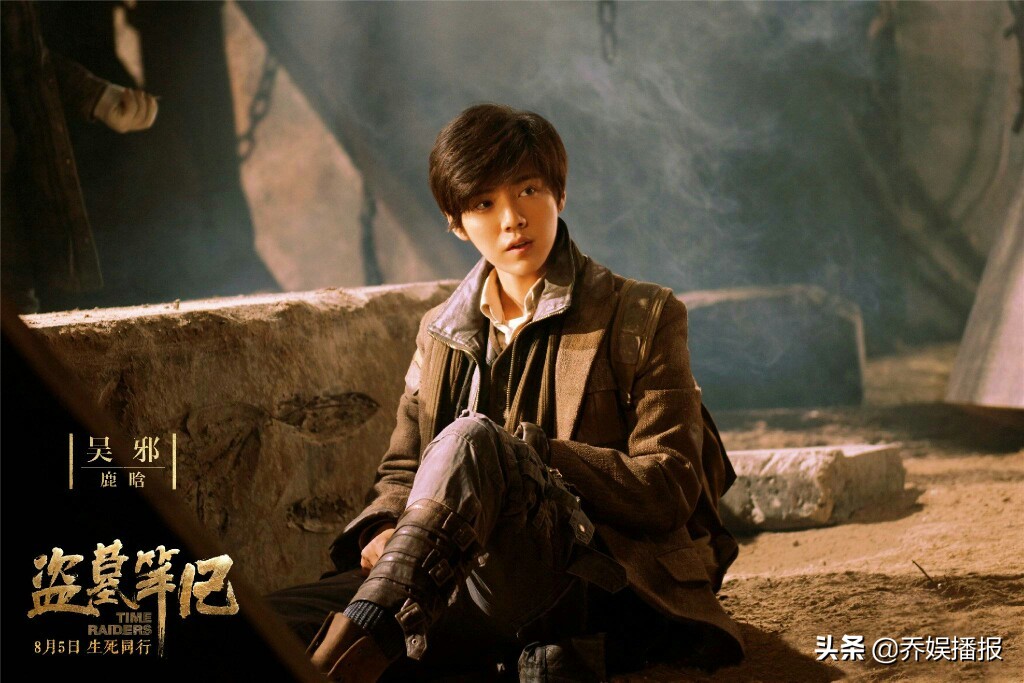 盗墓笔记剧情大整理,盗墓笔记系列分集剧情介绍