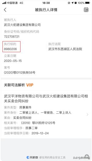 汉芯事件对芯片行业积极作用,弘芯半导体最新消息