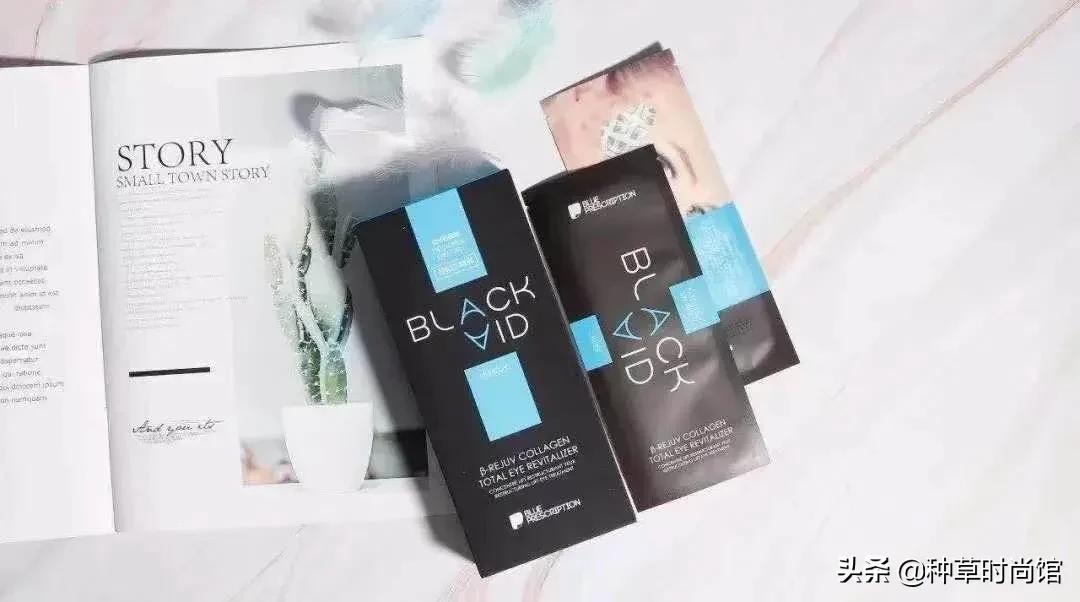 你的眼膜上白名单了吗？