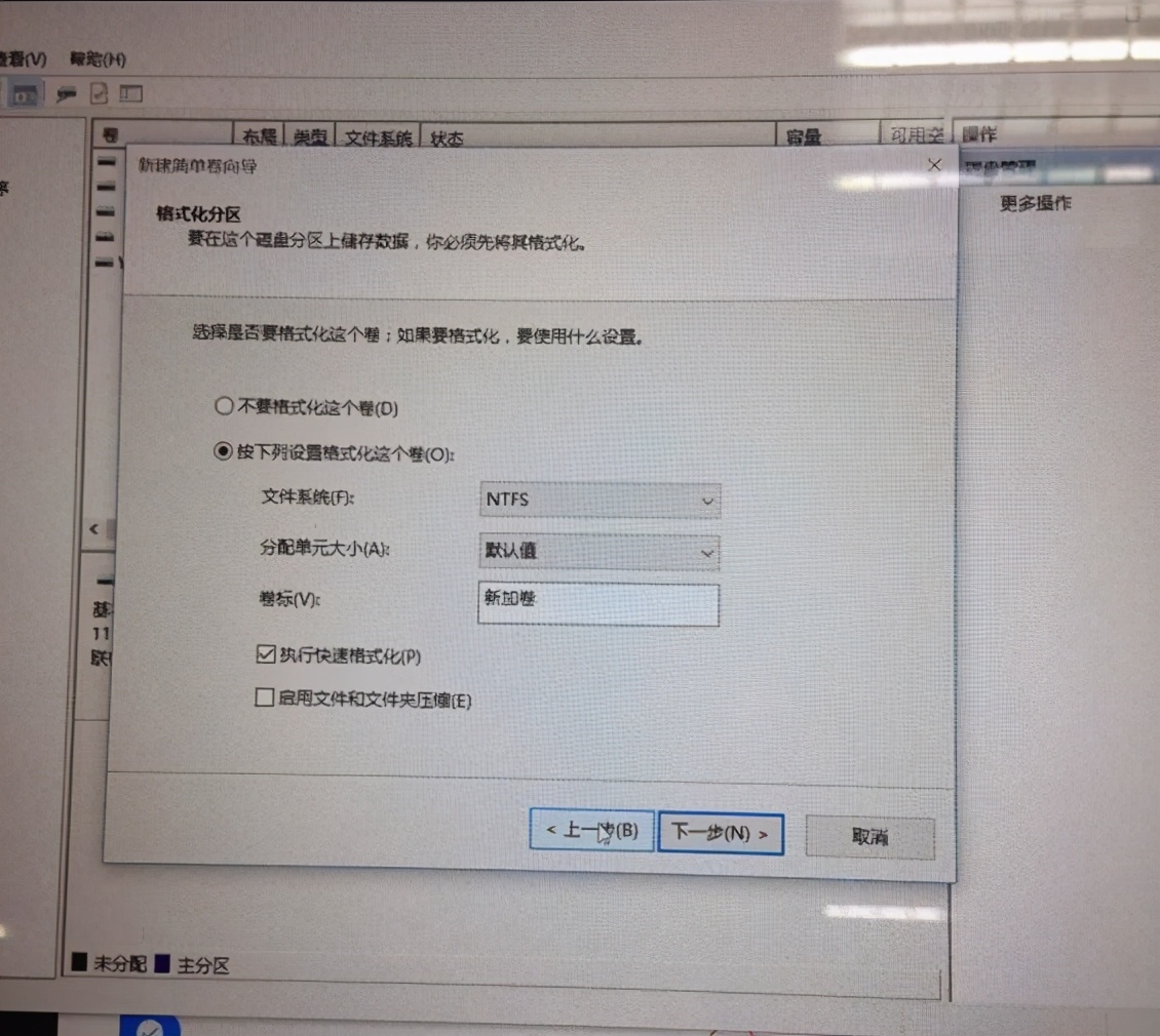 新电脑装系统怎么分区固态硬盘,加装硬盘后电脑系统盘重新分区
