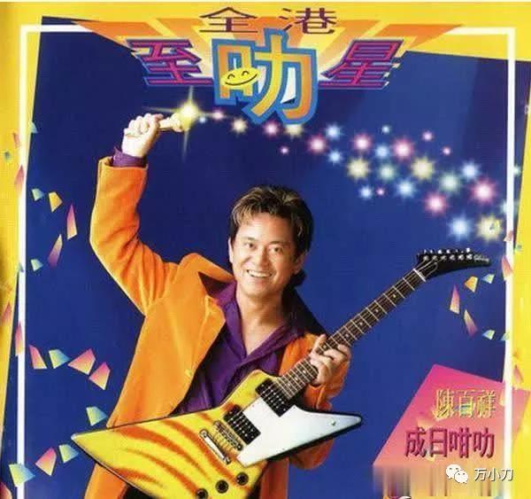 “贱男鼻祖”的瓜