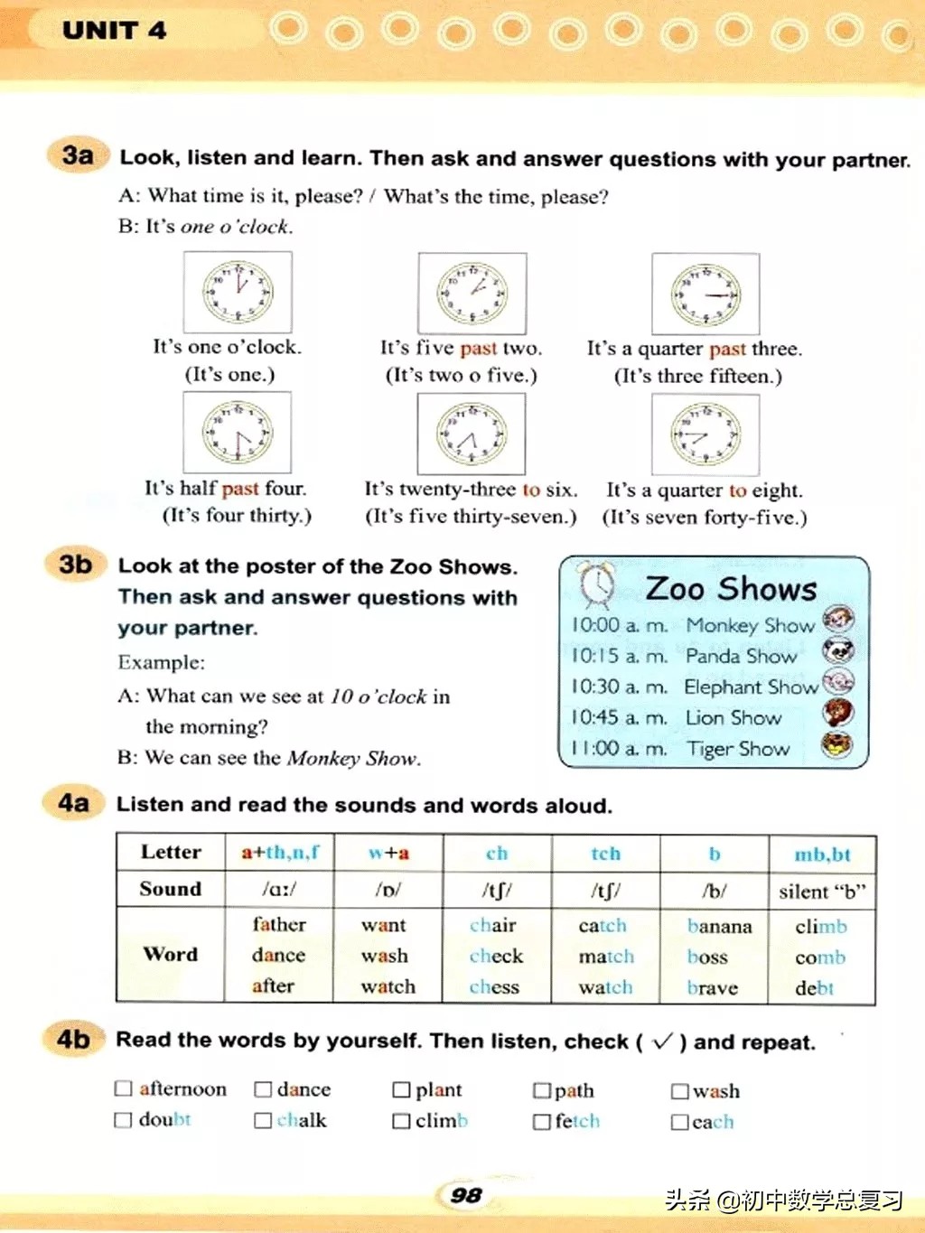 仁爱英语七下第一课预习笔记,仁爱英语七年级上册新教材目录
