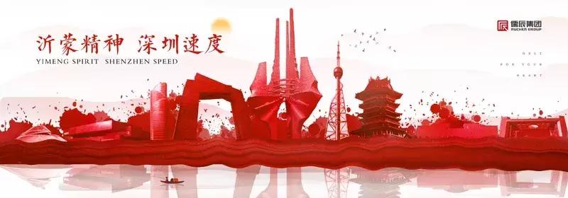 遇鉴美好生活|儒辰·金水湾8月10日客户品牌行暨沂水大峡谷之旅