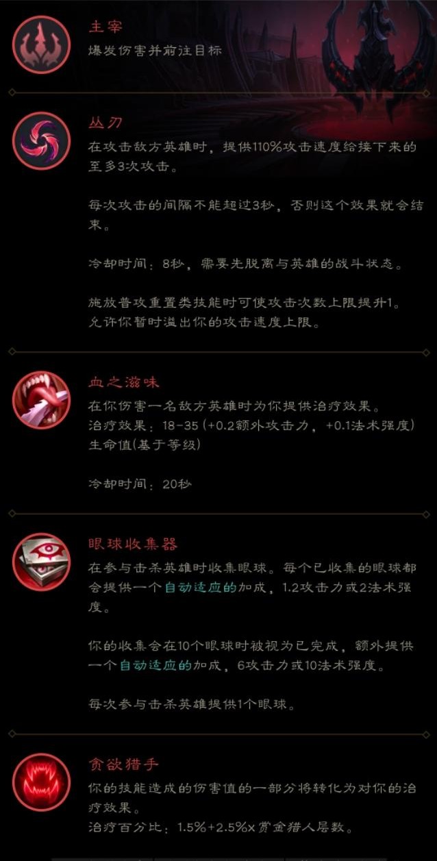 新版本ad德莱文,5.1版本t0强度排行德莱文