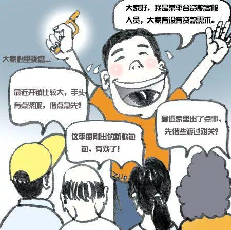 新乡网警防诈骗案例分析,网警教追回骗款