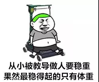 网红一个月减肥饮食法,网红减肥餐真的可以减肥吗