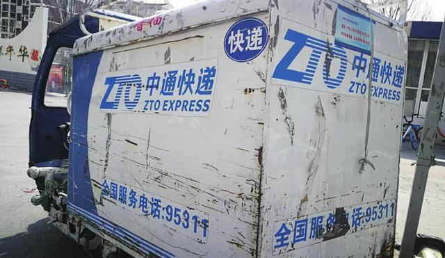 满意度济南,快递满意度排名城市