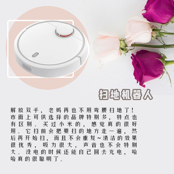 母亲节送什么礼物才是最实用的,母亲节到了该送什么礼物最好