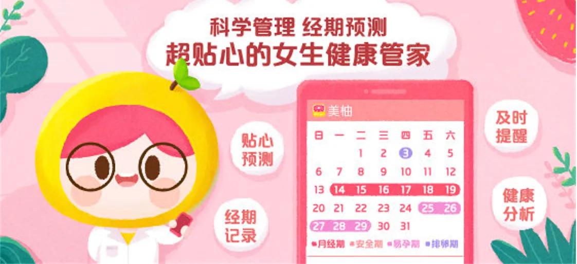 如何缓解经期头疼恶心,经期吃什么缓解头疼