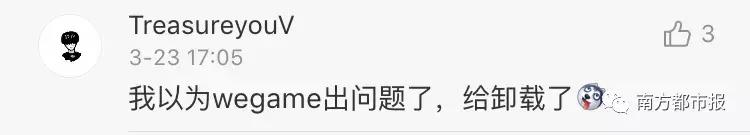 全网吓出一身冷汗！王者荣耀/英雄联盟/全民K歌/QQ空间突然崩了