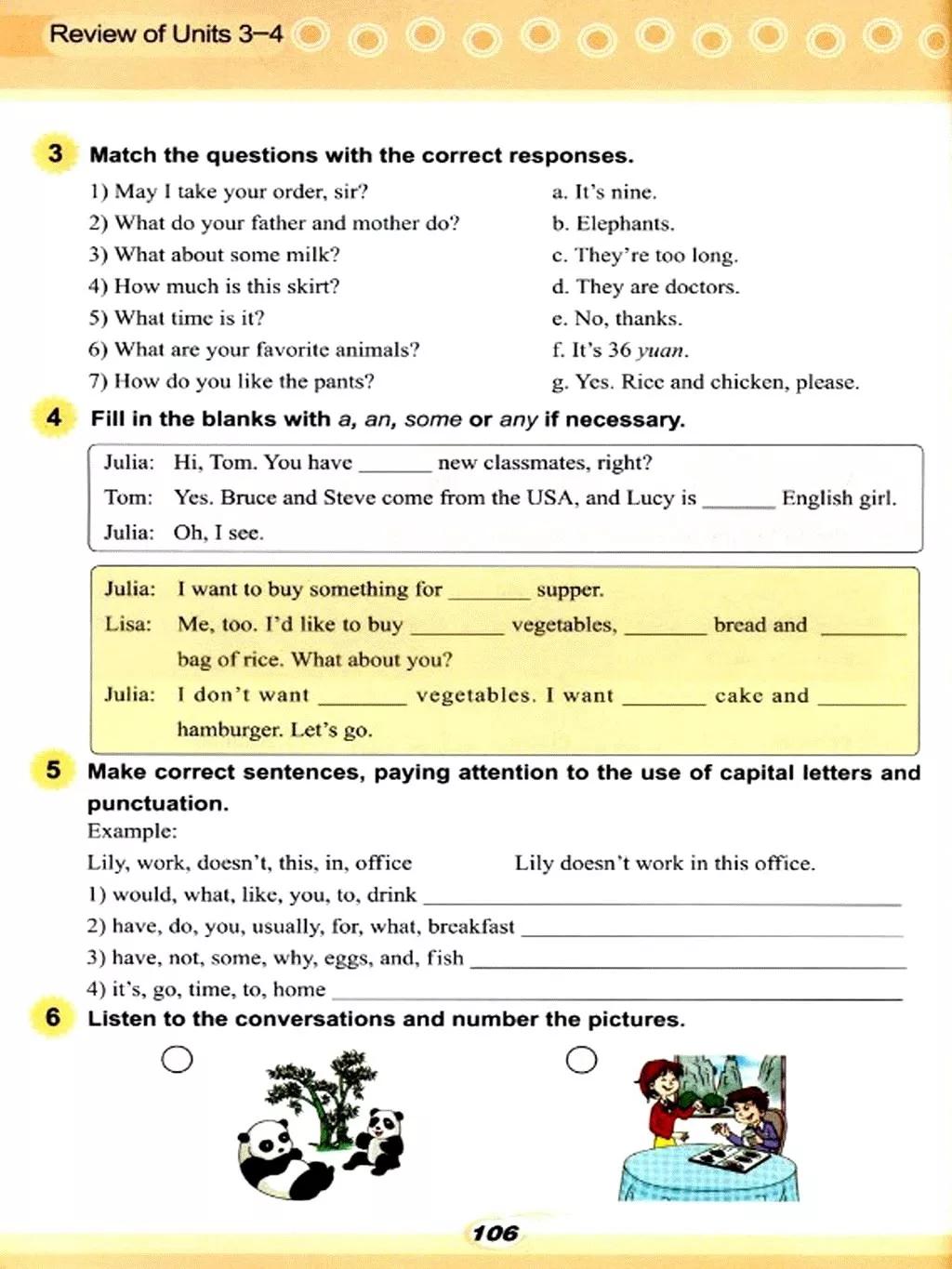 仁爱英语七年级下册电子课本免费,仁爱版七年级上册英语课本电子版