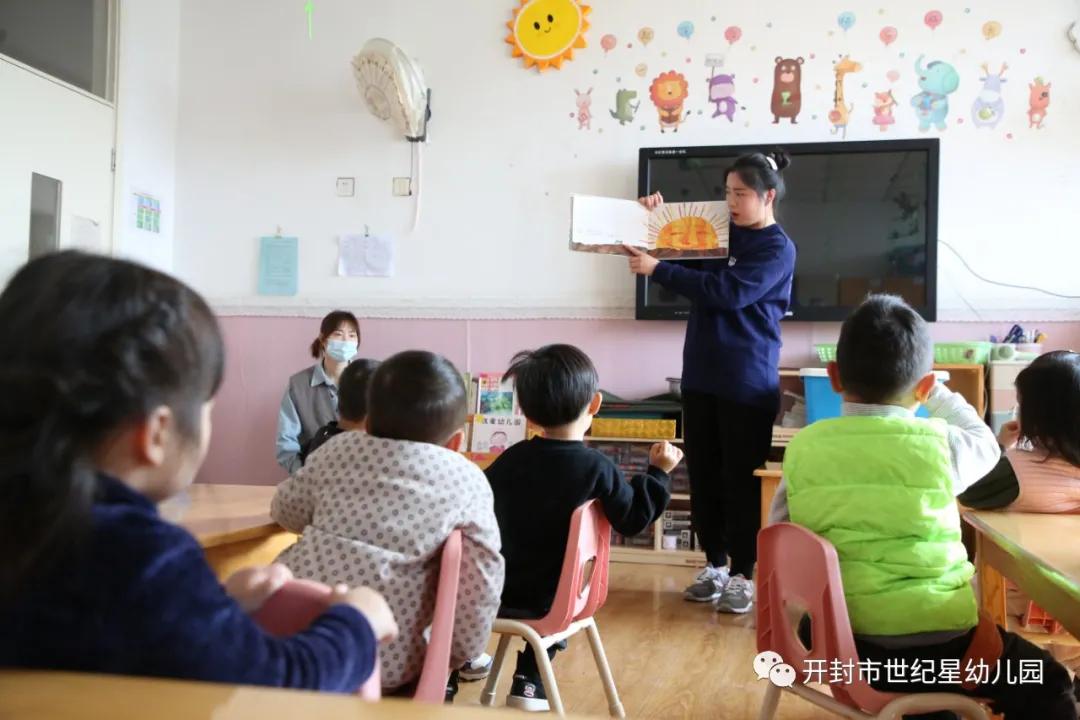 你好,小宝贝:世纪星艺术学院幼儿园新生半日体验活动