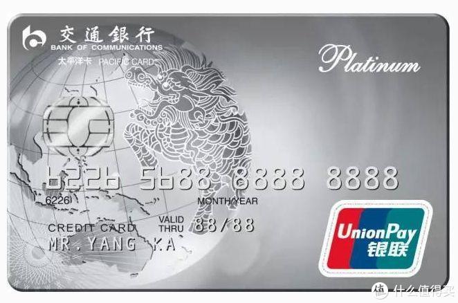 各银行免年费信用卡推荐,2020年个人银行卡免年费