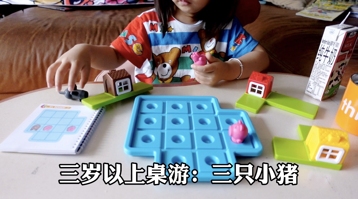 游戏力专注力训练,3周岁开发宝宝智力游戏