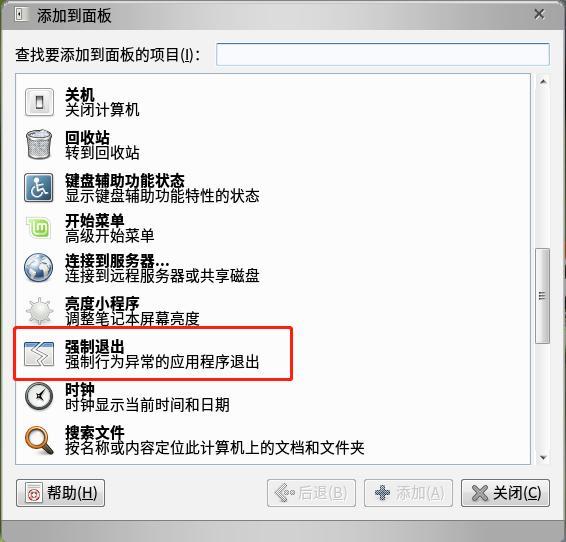 中兴新支点操作系统怎样删除,中兴新支点系统的功能介绍