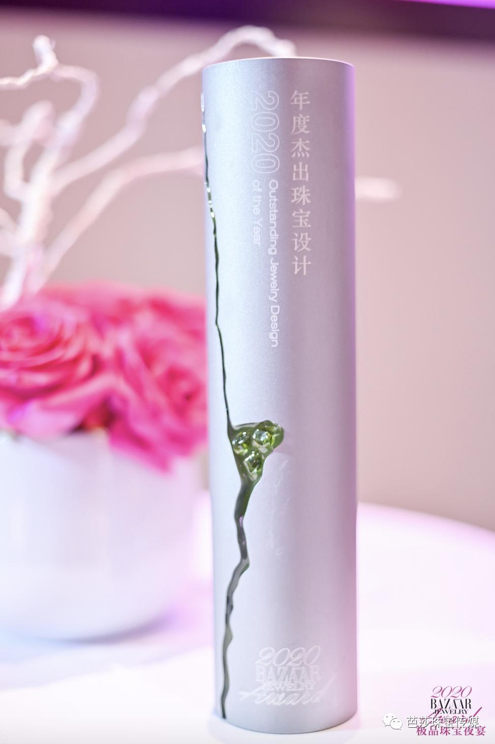 芭莎极品珠宝,芭莎珠宝2020年6月