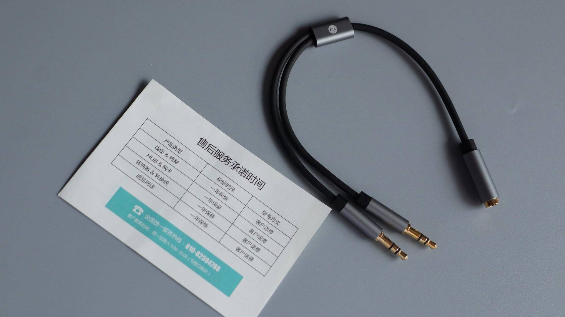 通过专业话筒让短视频月入10W的秘密，毕亚兹耳机转换头