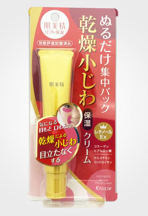 日本去眼角纹的眼霜,日本化妆品眼霜推荐