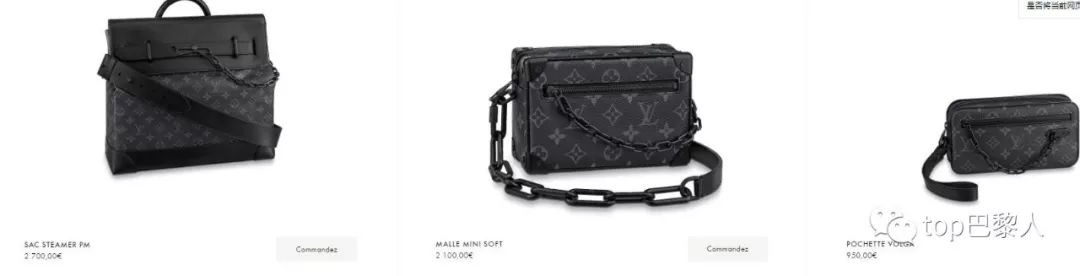 路易威登男包土？那是你没见过这三款，各个好看到爆