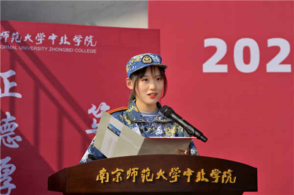 南京师范大学2019新生报到,南京师范大学中北学院迎新网