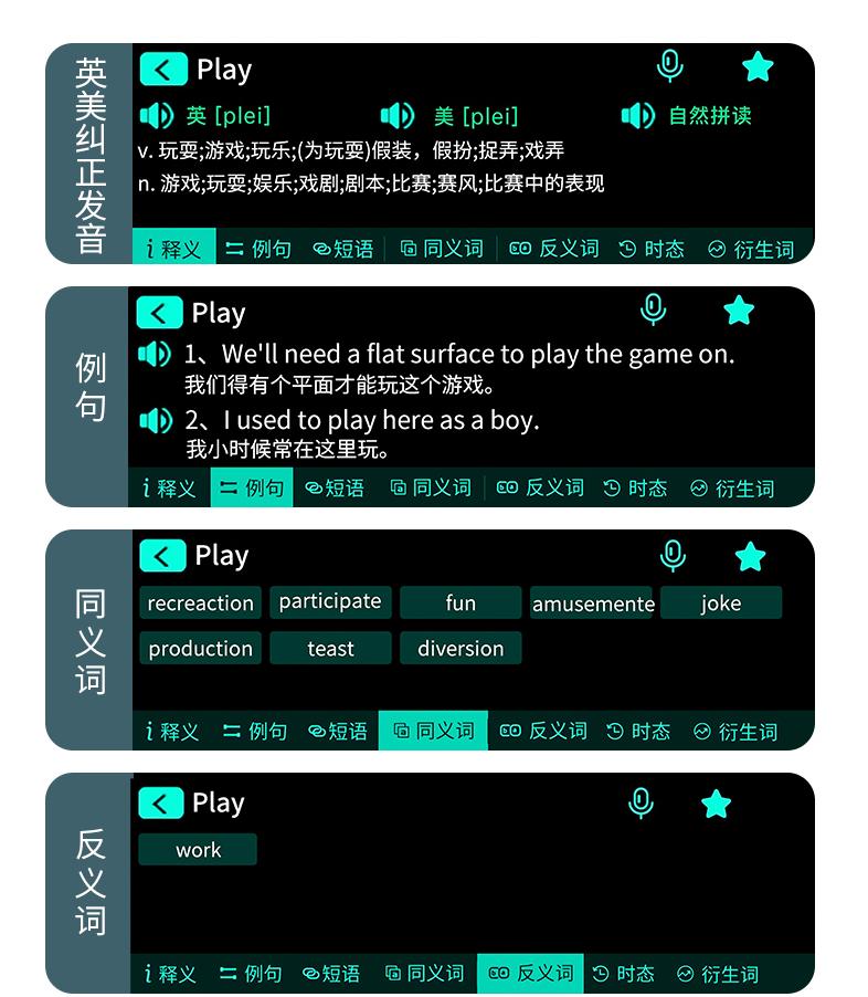 英语学习神器智能翻译笔,自学英语翻译笔神器成人