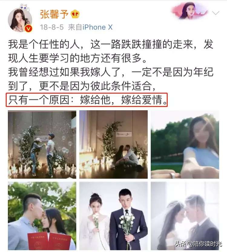 张馨予热门话题,张馨予从话题女王到帅气