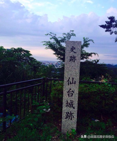 「日本百大城堡」陆奥国-仙台城