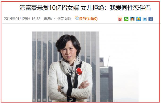 香港富少风流记：交上万名女友却不结婚，为掰直女儿花10亿