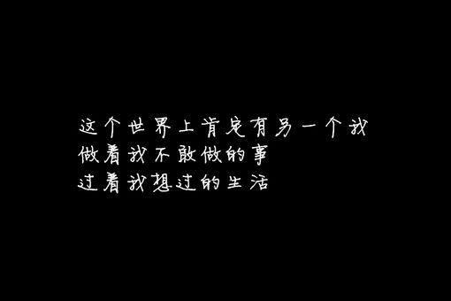人生百态百味人生,阅百味人生分享人生百态
