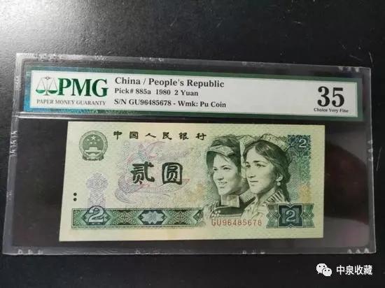 错版币？错体币？有啥区别？错版币很值钱吗？