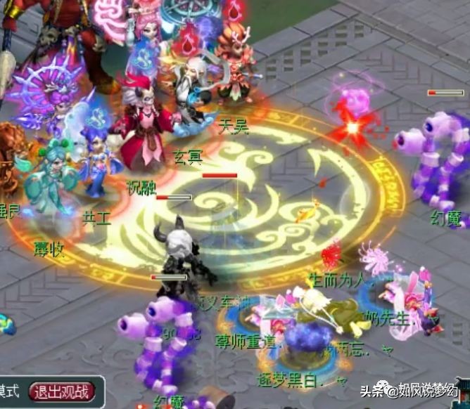 梦幻西游服战牛逼的阵容,梦幻西游48联明秀园服战