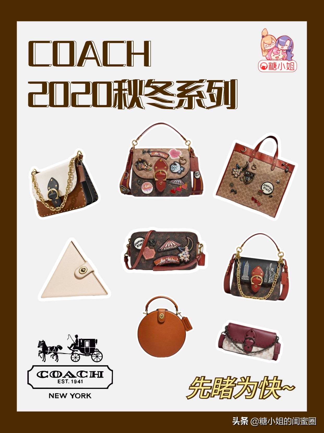 新款coach蔻驰手机包,coach秋冬新款包