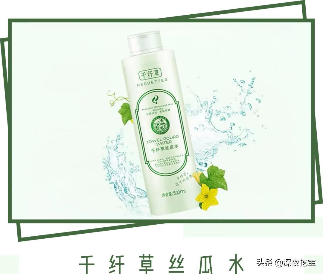 换季烂脸水乳,会烂脸的水乳