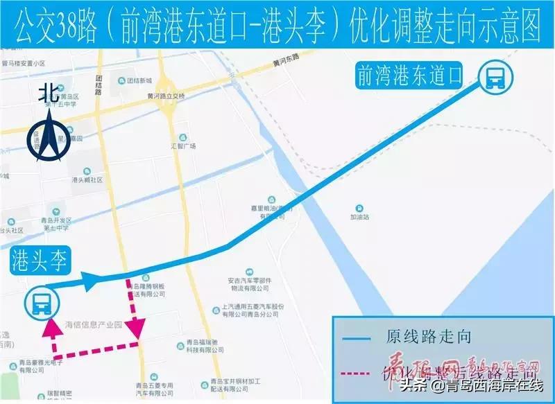 黄岛公交车最新通知,黄岛公交203路全程路线图