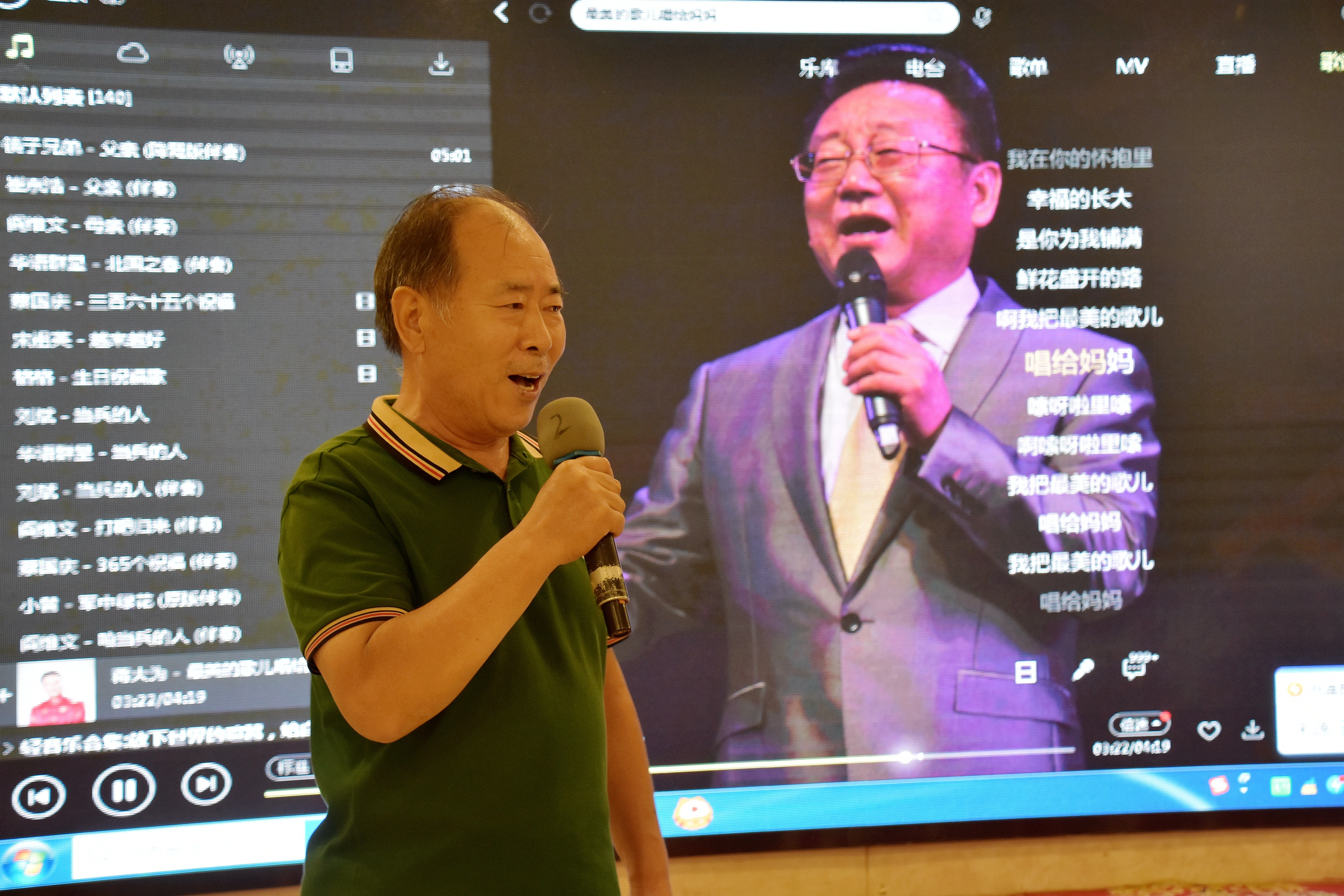 鸢飞社区福海花园小区举办庆祝建军94周年联谊会