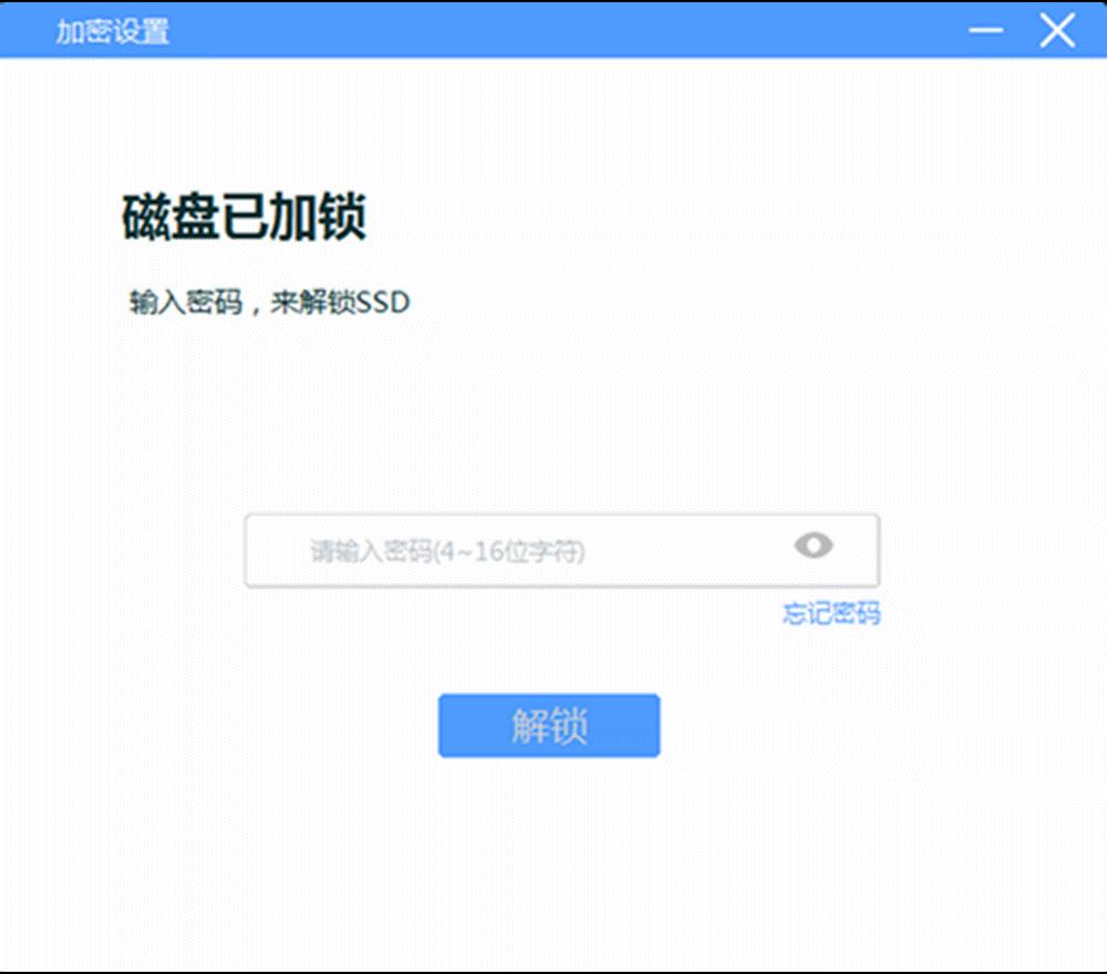 忆捷固态u盘实测,忆捷固态u盘和普通u盘