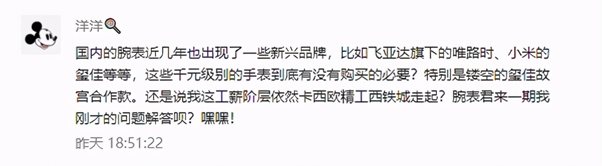 千元国产腕表值得买吗,国产手表千元机械表哪个好