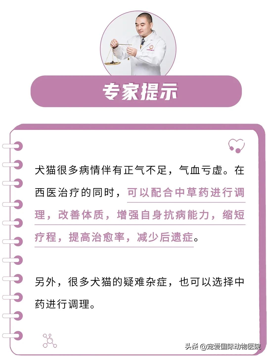 魏巍十大临床案例,魏巍临床经典案例