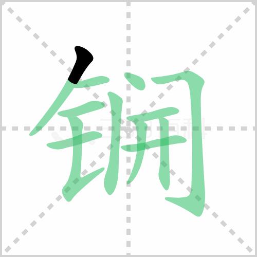 一个喜欢足球的体育老师,我有一个特别喜欢的老师