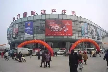 冻品水产批发如何选择,河南各市知名冻品水产批发市场