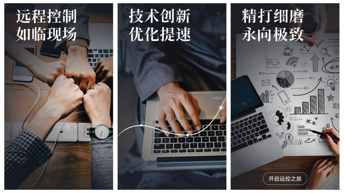 向日葵远程开机插座拆解,向日葵智能插线板设备分享