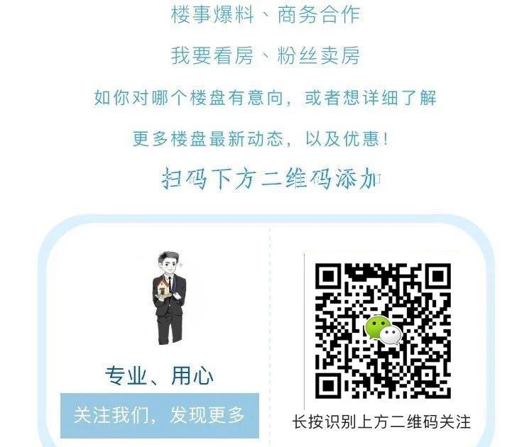 珠海科创北围有潜力吗,科创北围规划