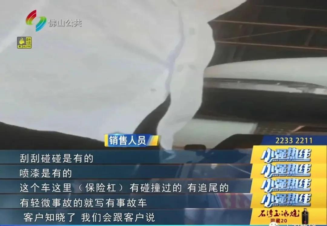 买二手车如何规避买事故车,怎么避免买二手车买到事故车