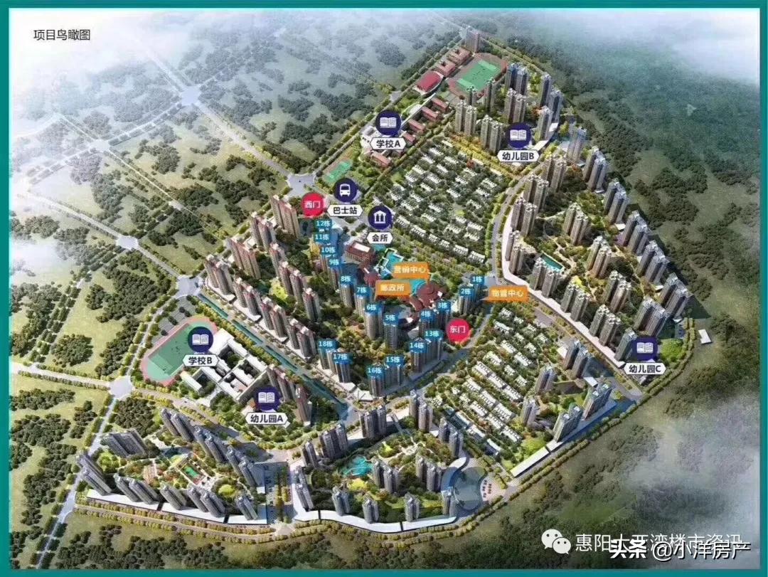 惠州惠阳雅居乐花园最新消息,惠阳雅居乐花园5期