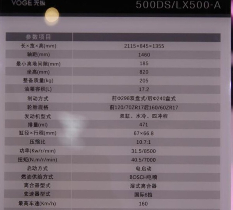 宗申阿普利亚gpr250sr街车,宗申阿普利亚sr250版本