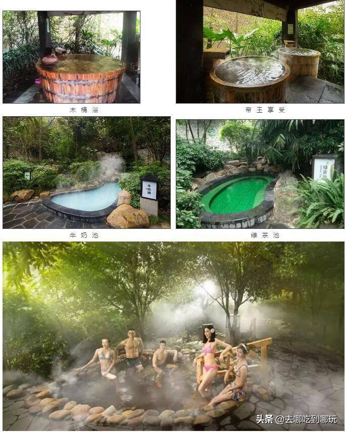 重庆温泉融汇,融汇温泉重庆团购多少钱