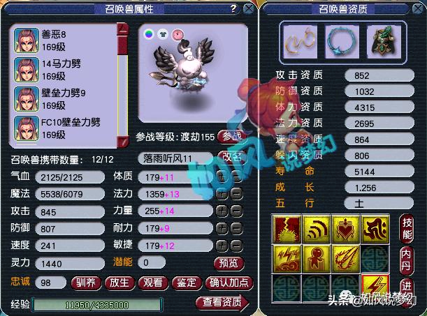 梦幻西游平民宝宝推荐性价比最高,梦幻西游实测115和119