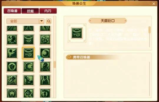 梦幻西游新经脉侵蚀地府门派,梦幻西游经脉流派选择攻略