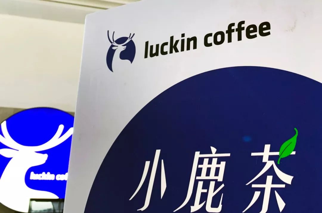 有没有加盟了小鹿茶的,0元加盟小鹿茶靠谱吗